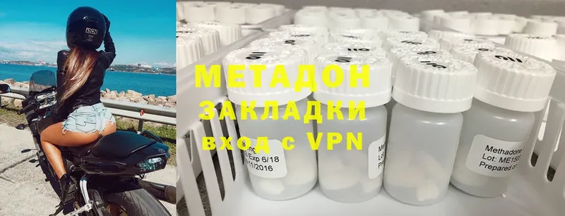 нарко площадка клад  MEGA рабочий сайт  Нерехта  МЕТАДОН кристалл 